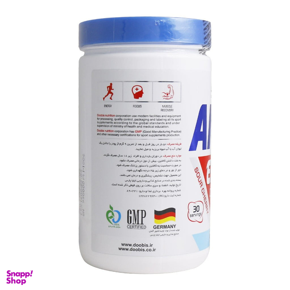 پودر آمینو انرژی طعم پانچ میوه وزن 270 گرم