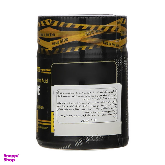 قرص ال آرژنین (L Arginine) ژن استار