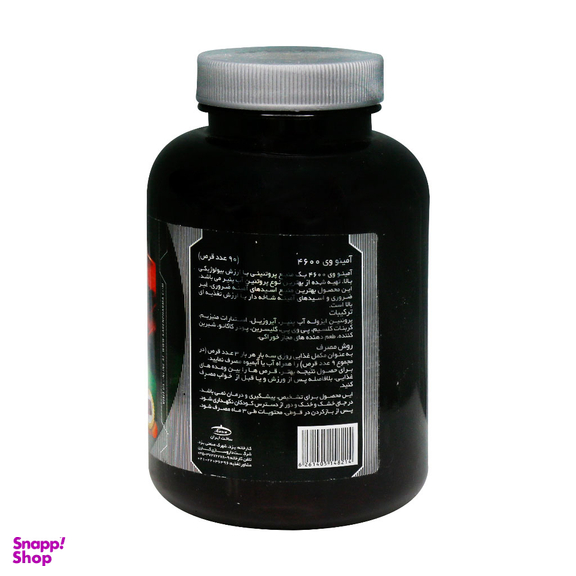 قرص آمینو وی 4600 (Amino Whey 4600) طعم شکلاتی