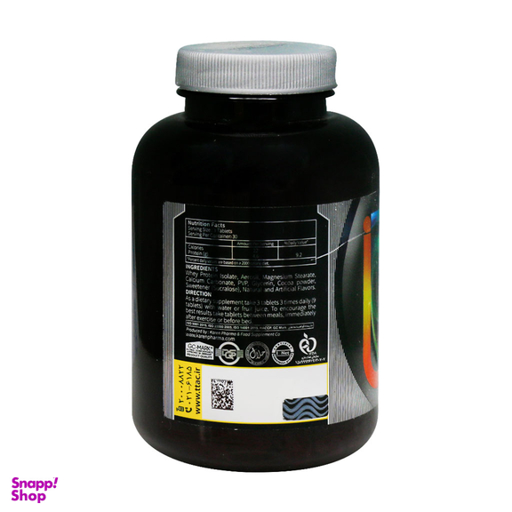 قرص آمینو وی 4600 (Amino Whey 4600) طعم شکلاتی