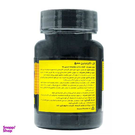قرص ال کارنیتین ( L Carnitin) شرکت داروسازی دانا بسته 50 عدد