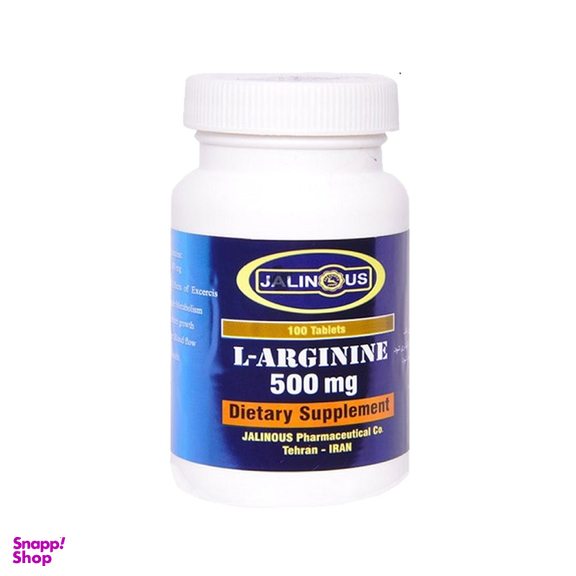قرص ال آرژنین (L Arginine ) جالینوس بسته 100عددی