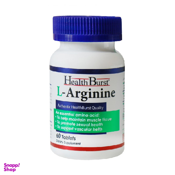 قرص ال آرژینین (L Arginine) هلث برست بسته 60 عدد