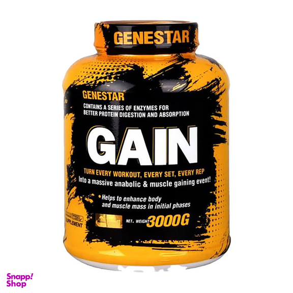 پودر گین (Gain) ژن استار طعم شکلات شیری حجم 3000 گرم