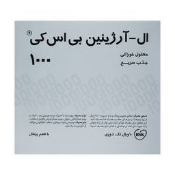 محلول ال آرژینین بنیان سلامت کسری بسته 10 عدد