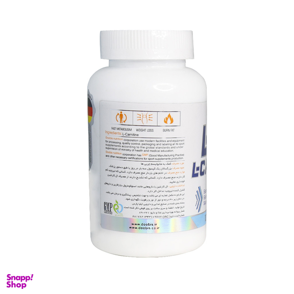 کپسول ال کارنیتین (L Carnitine) دوبیس بسته 100 عدد