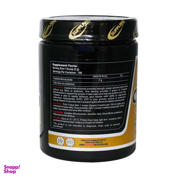پودر کراتین و ویتامین ث (Creatine Plus Vitamin C) ساپلند نوتریشن طعم لیمو حجم 500 گرم