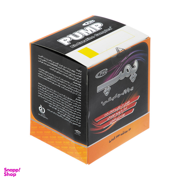پودر پمپ بیوکراتین کمپلکس (Pump BioCreatine Complex) پی ان سی طعم هندوانه بسته 12 عدد