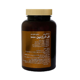 قرص ال آرژنین (L Arginine) جالینوس حجم بسته 100 عدد