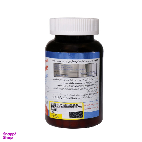 قرص ال آرژنین (L Arginine) ابوریحان بسته 100 عددی