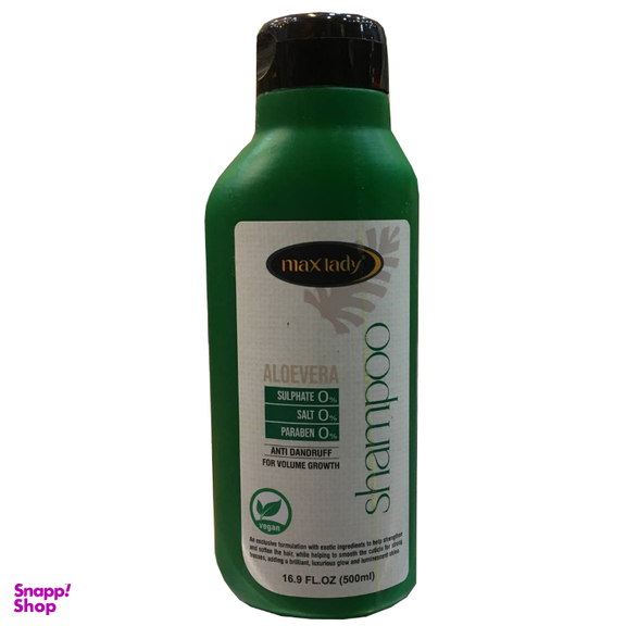 شامپو بدون سولفات مکس لیدی (Max Lady) حاوی آلویه‌ ورا حجم 500 میلی لیتر