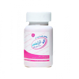 قرص ال آرژینین (L Arginine) رها بسته 50 عددی