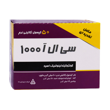 سافت ژل سی ال آ 1000 ( 1000 CLA) دانا بسته 50 عدد