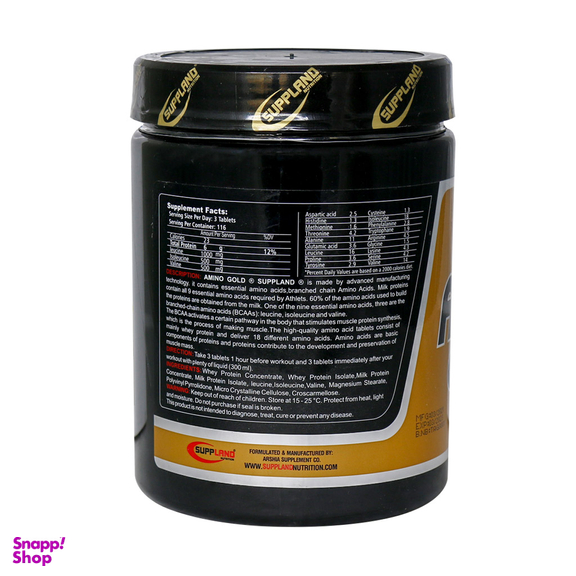 قرص آمینو گلد (Amino Gold) ساپلند نوتریشن بسته 350 عدد