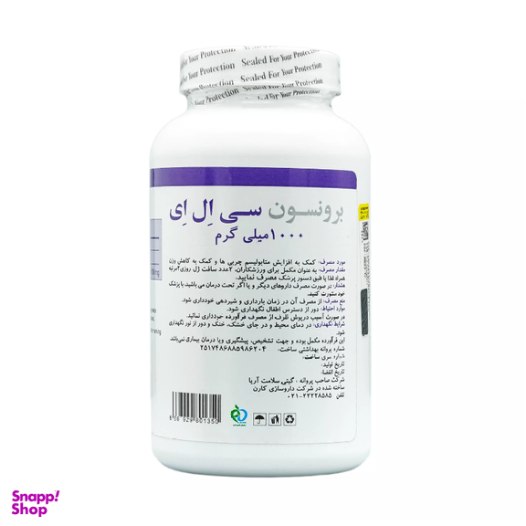 سافت ژل سی ال ای (CLA) برونسون بسته 90 عدد