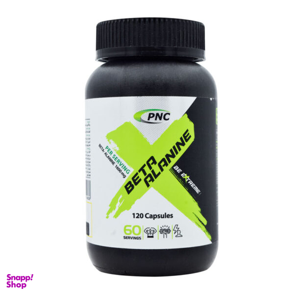 کپسول بتا آلانین (Beta Alanine) کارن بسته 120 عدد