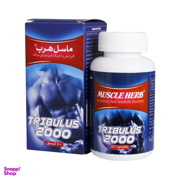 کپسول ماسل هرب (Muscle Herb) بهتا دارو بسته 60 عدد