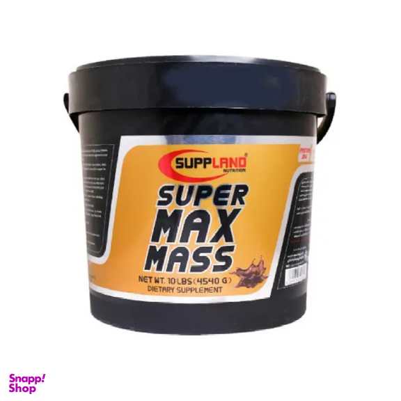 پودر سوپر مکس مس (Super Max Mass) ساپلند نوتریشن طعم بستنی شکلاتی حجم 4540 گرم