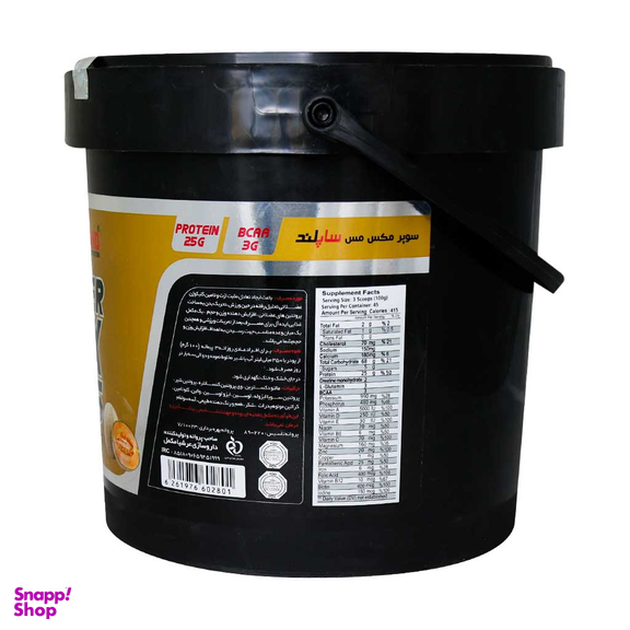 پودر سوپر مکس مس (Super Max Mass) ساپلند نوتریشن طعم بستنی شکلاتی حجم 4540 گرم