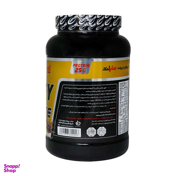 پودر وی پروتیین ایزوله (Whey Protein Isolate) ساپلند نوتریشن طعم شکلاتی حجم 908 گرم