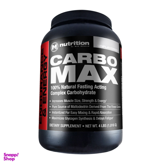 پودر کربو مکس (Carbo Max) مکس ماسل حجم 1816 گرم