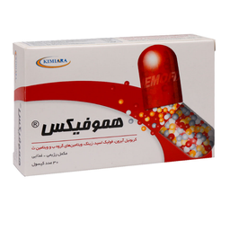 کپسول مکمل هموفیکس (Hemofix) شرکت کیمیا آرا هرم بسته 30 عددی