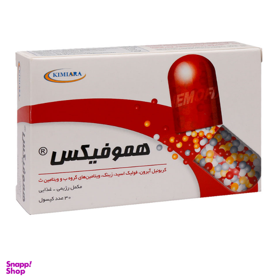 کپسول مکمل هموفیکس (Hemofix) شرکت کیمیا آرا هرم بسته 30 عددی