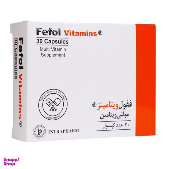 کپسول ففول ویتامینز اینترافارم بسته 30 عددی