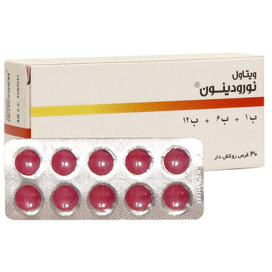 قرص ویتامین ب کمپلکس نورودینون (Neurodinon) ویتاول بسته 30 عددی