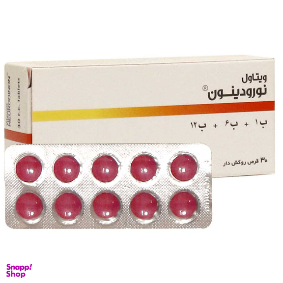 قرص ویتامین ب کمپلکس نورودینون (Neurodinon) ویتاول بسته 30 عددی