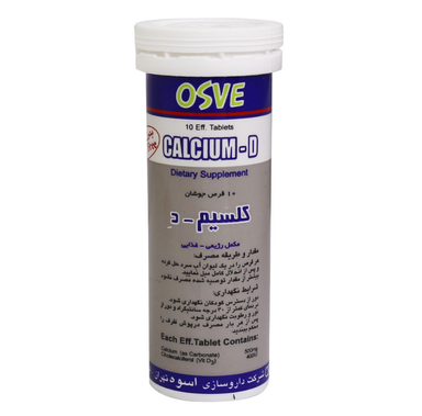 قرص جوشان کلسیم و ویتامین دی (Calcium And Vitamin D) اسوه بسته 10 عددی