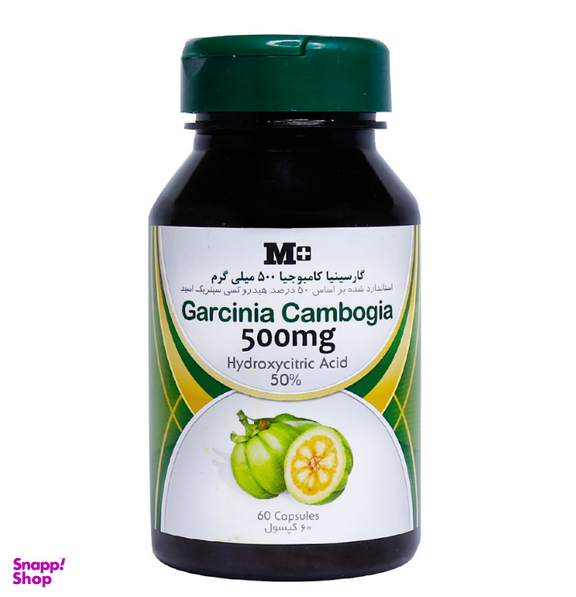 کپسول گارسینیا کامبوجیا 500 میلی گرمی (Garcinia Cambogia 500 mg) ام پلاس بسته 60 عددی