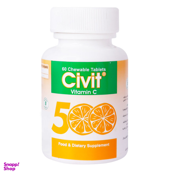 ویتامین سی جویدنی سیویت (Civit Vitamin C Chewable Tablets) داروپخش بسته 60 عددی