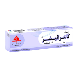 پماد کانترافیشر (Contrafissure) گیاه اسانس وزن 30 گرم