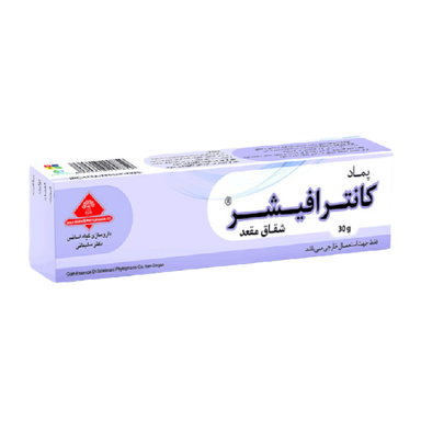 پماد کانترافیشر (Contrafissure) گیاه اسانس وزن 30 گرم