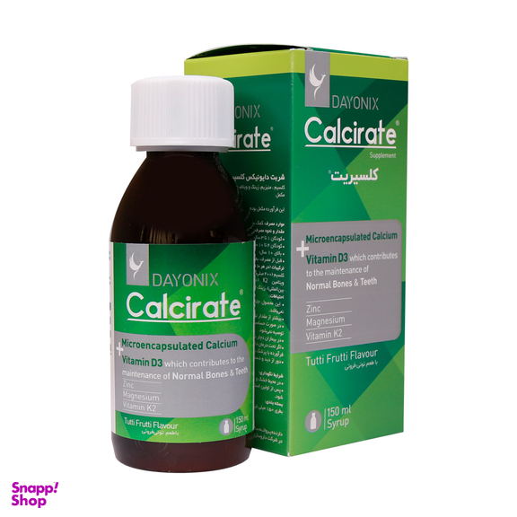 شربت کلسیریت (Calcirate) دایونیکس فارما حجم 150 میلی لیتر