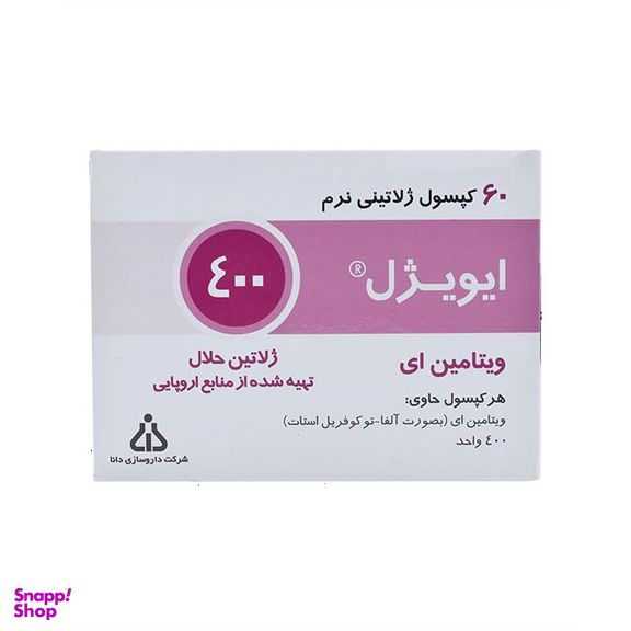 سافت ژل ایویژل 400 واحدی پلاس د3 (E Vigel 400 IU Plus D3) دانا بسته 60 عددی