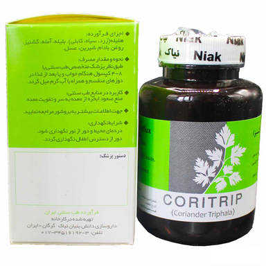 کپسول کوری تریپ (Coritrip Carminative And Antireflux) نیاک بسته 100 عددی