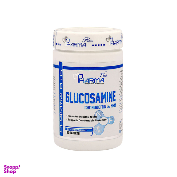 قرص گلوکوزآمین (Glucosamine) ام پلاس بسته 60 عددی