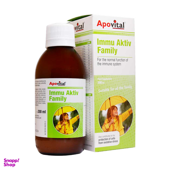 شربت ایمو اکتیو فمیلی (Immu Aktiv Family) آپوویتال حجم 200 میلی لیتر