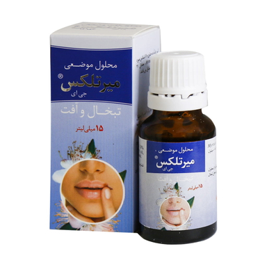 محلول میرتلکس جی ای (Myrtlex GE Solution) گیاه اسانس حجم 15 میلی لیتر