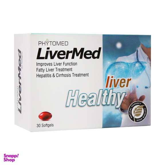 سافت ژل لیورمد (LivrMed) فیتومد بسته 30 عددی