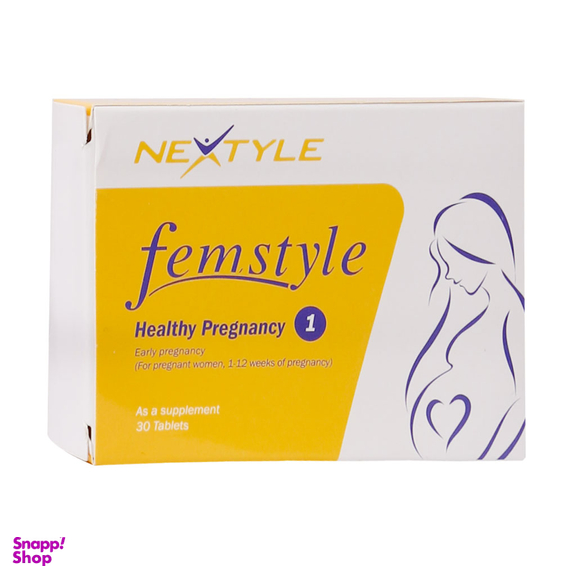 قرص فم استایل (Femstyle) نکستایل بسته 30 عددی