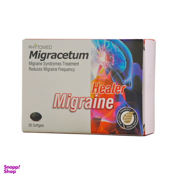 سافت ژل میگراستوم (Migracetum) فیتومد بسته 30 عددی