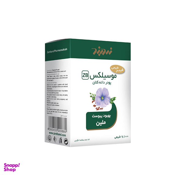 ساشه موسیلکس (Mucilex) شرکت زردبند بسته 24 عددی