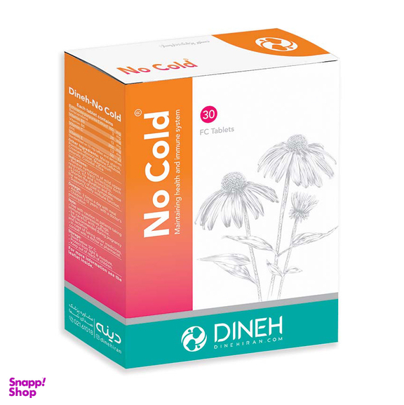 قرص نو کلد (No Cold) دینه بسته 30 عددی