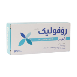 قرص فولیک اسید روفولیک پلاس رگولار عبیدی بسته 30 عددی