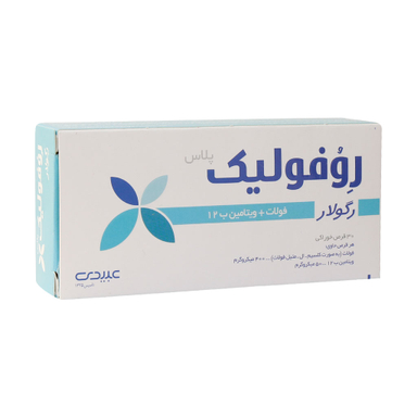 قرص فولیک اسید روفولیک پلاس رگولار عبیدی بسته 30 عددی