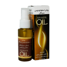 روغن اسطوخودوس سیناگل سینافراور (Sinafaravar) حجم 45 میلی لیتر