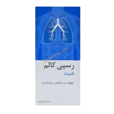 شربت سرماخوردگی و سرفه رسپی کالم (RespiCalm) نیاک حجم 120 میلی لیتر